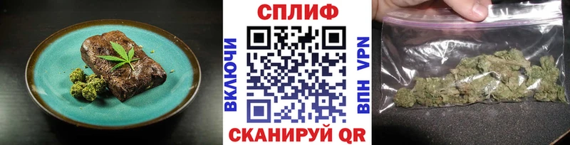 Cannafood конопля  магазин  наркотиков  Павловская 
