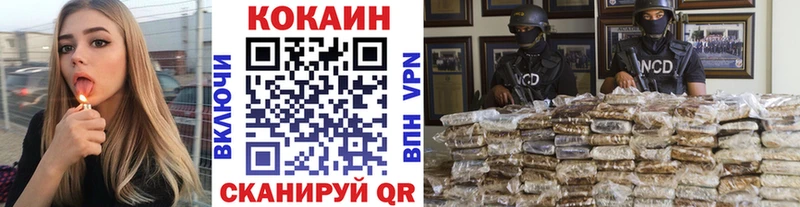 shop официальный сайт Павловская COCAIN Перу