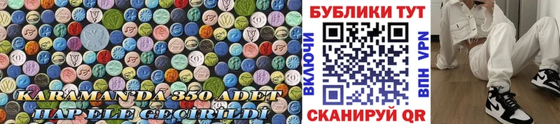 наркошоп  Павловская  ЭКСТАЗИ таблы 