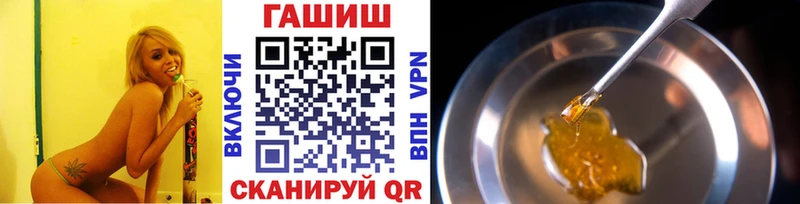 ГАШИШ VHQ  Павловская 