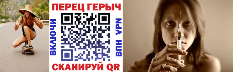 ГЕРОИН герыч  Павловская 
