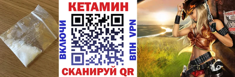 продажа наркотиков  мега сайт  КЕТАМИН ketamine  Павловская 