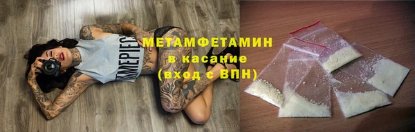 гашик Белокуриха