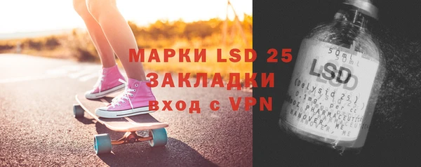 гашик Белокуриха