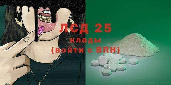 ГАЛЛЮЦИНОГЕННЫЕ ГРИБЫ Беломорск