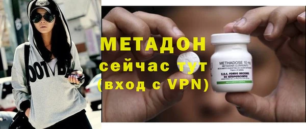 гашик Белокуриха