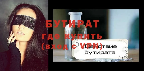 гашик Белокуриха