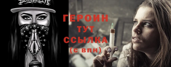 ГАЛЛЮЦИНОГЕННЫЕ ГРИБЫ Беломорск