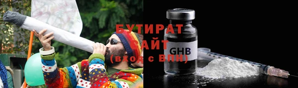 гашик Белокуриха