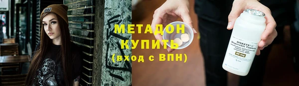 гашик Белокуриха