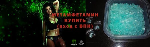 гашик Белокуриха