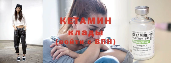 гашик Белокуриха