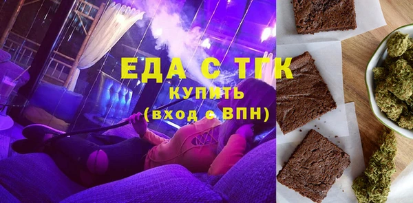 ГАЛЛЮЦИНОГЕННЫЕ ГРИБЫ Беломорск