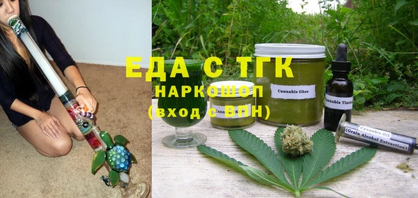 ГАЛЛЮЦИНОГЕННЫЕ ГРИБЫ Беломорск