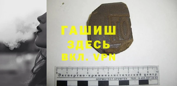 ГАЛЛЮЦИНОГЕННЫЕ ГРИБЫ Беломорск