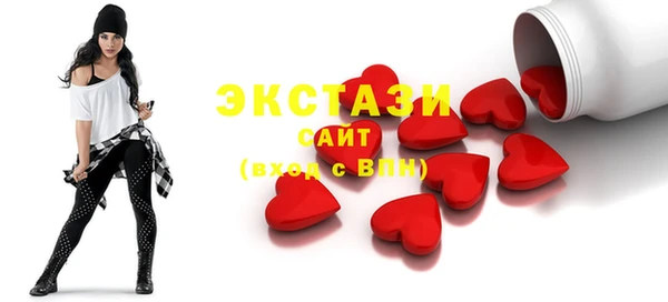 ГАЛЛЮЦИНОГЕННЫЕ ГРИБЫ Беломорск