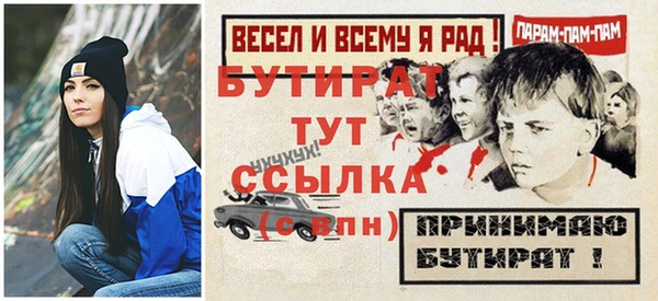 гашик Белокуриха