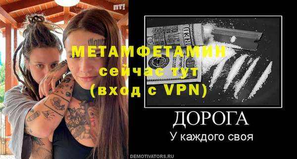 ГАЛЛЮЦИНОГЕННЫЕ ГРИБЫ Беломорск