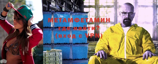 ГАЛЛЮЦИНОГЕННЫЕ ГРИБЫ Беломорск