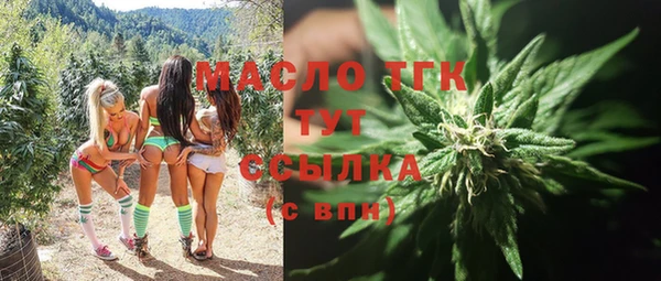 марки nbome Сафоново