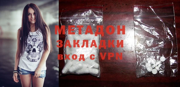 метадон Сатка