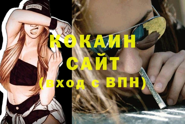 ГАЛЛЮЦИНОГЕННЫЕ ГРИБЫ Беломорск