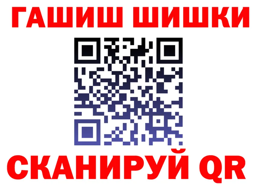 Наркота  формула Павловская