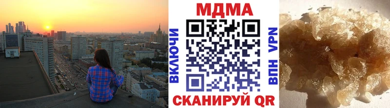 цены Павловская MDMA молли