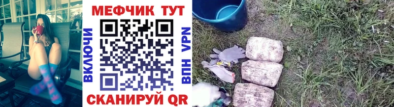 это телеграм Павловская МЕФ mephedrone
