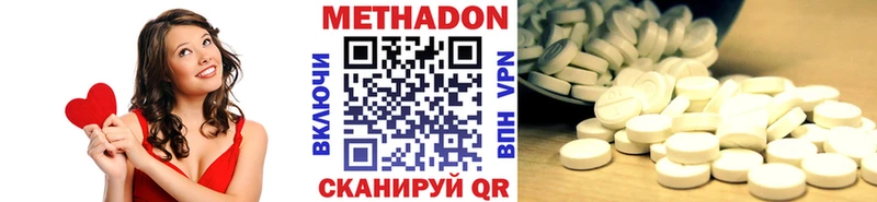 Метадон methadone  hydra ONION  Павловская  дарнет шоп 