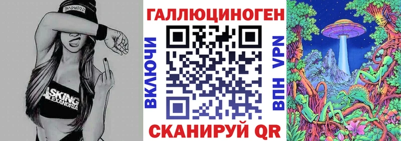 цена   Павловская  Галлюциногенные грибы мицелий 